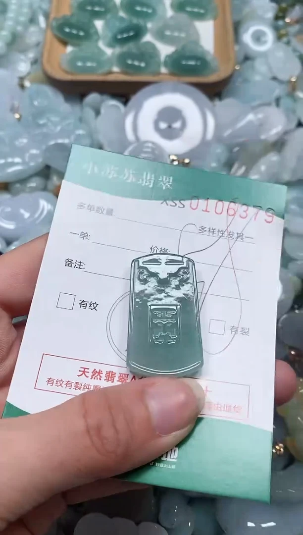 【闪购商品】翡翠颈饰未镶嵌闪购商品0106379