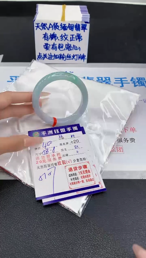 翡翠手镯未镶嵌11111111111