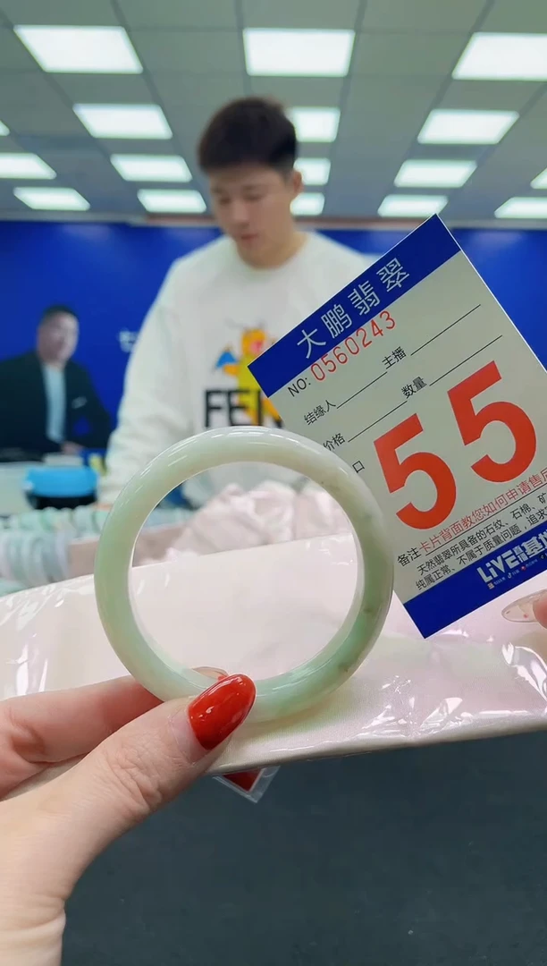 未镶嵌手镯翡翠AAAAAAAAAAAAAAAAAAAA