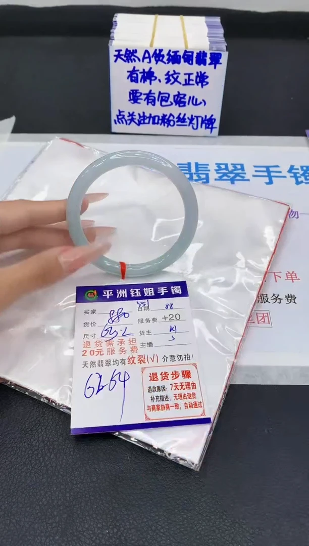 翡翠手镯未镶嵌111111111