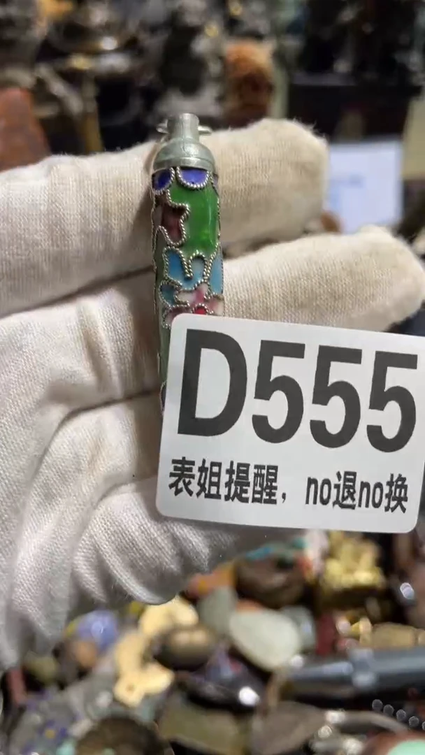陶瓷柳*儿表姐直播所见所得