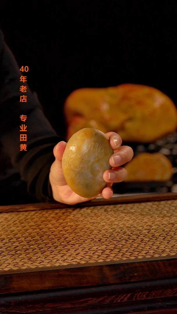 田黄石用****000000000