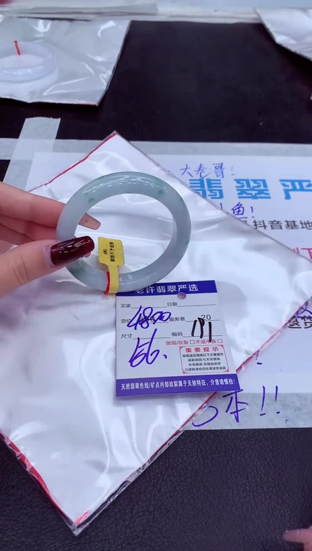 【闪购商品】翡翠手镯未镶嵌1111111111111111