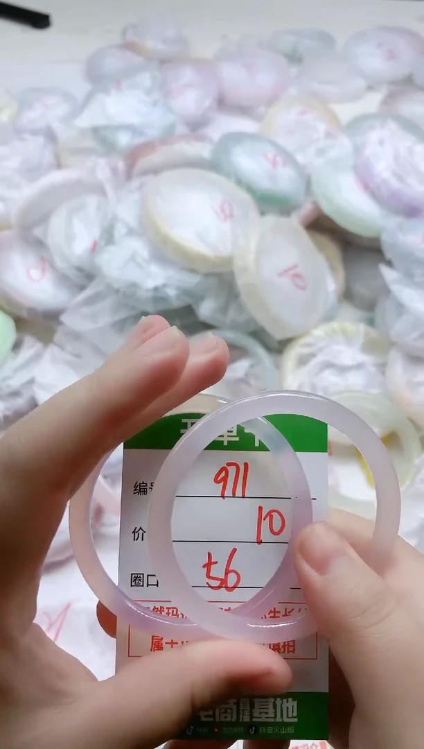 【闪购商品】玛瑙/玉髓手镯未镶嵌971