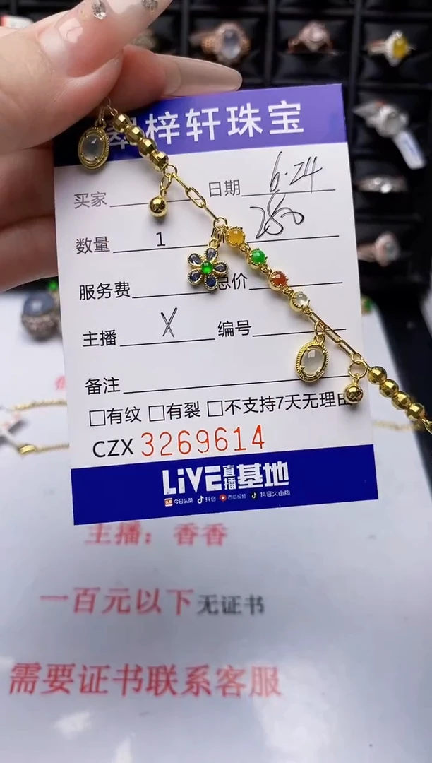 翡翠戒指银S925镶嵌9614