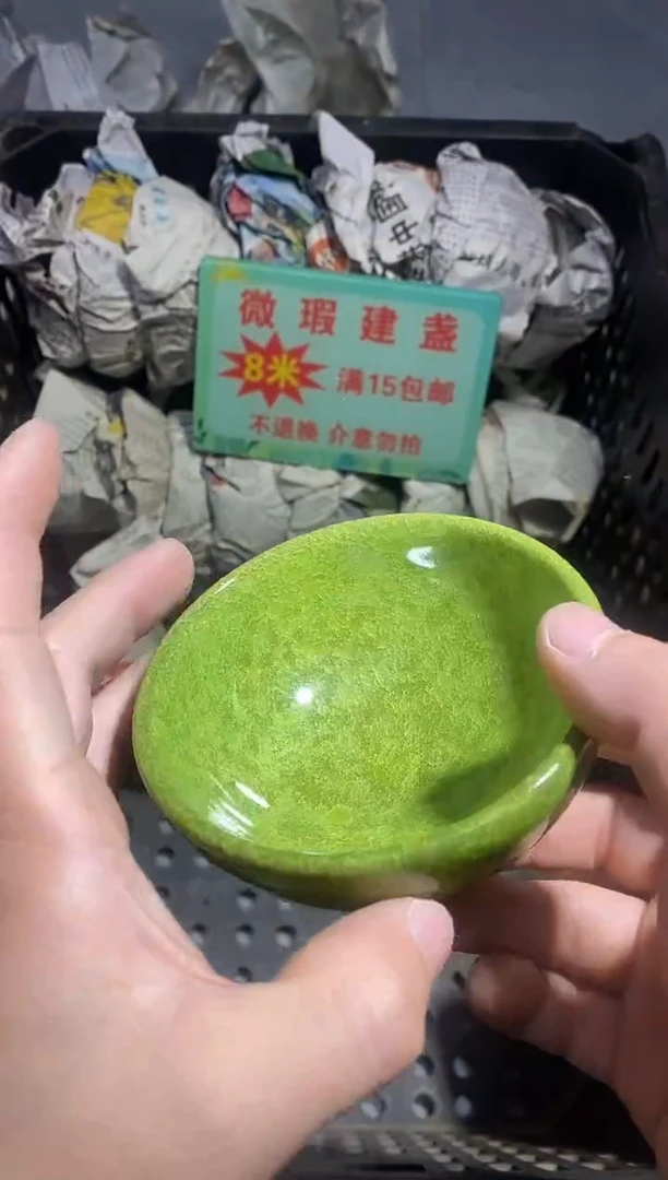 茶盏建盏主人杯链接