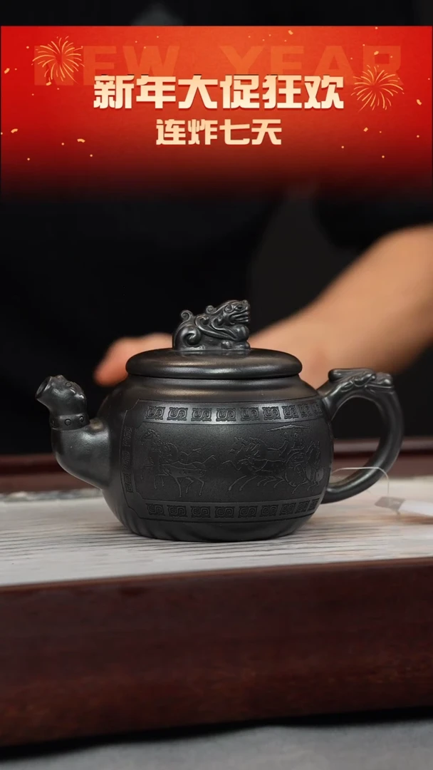 【闪购商品】紫砂茶壶石黄 龙尊 刻绘