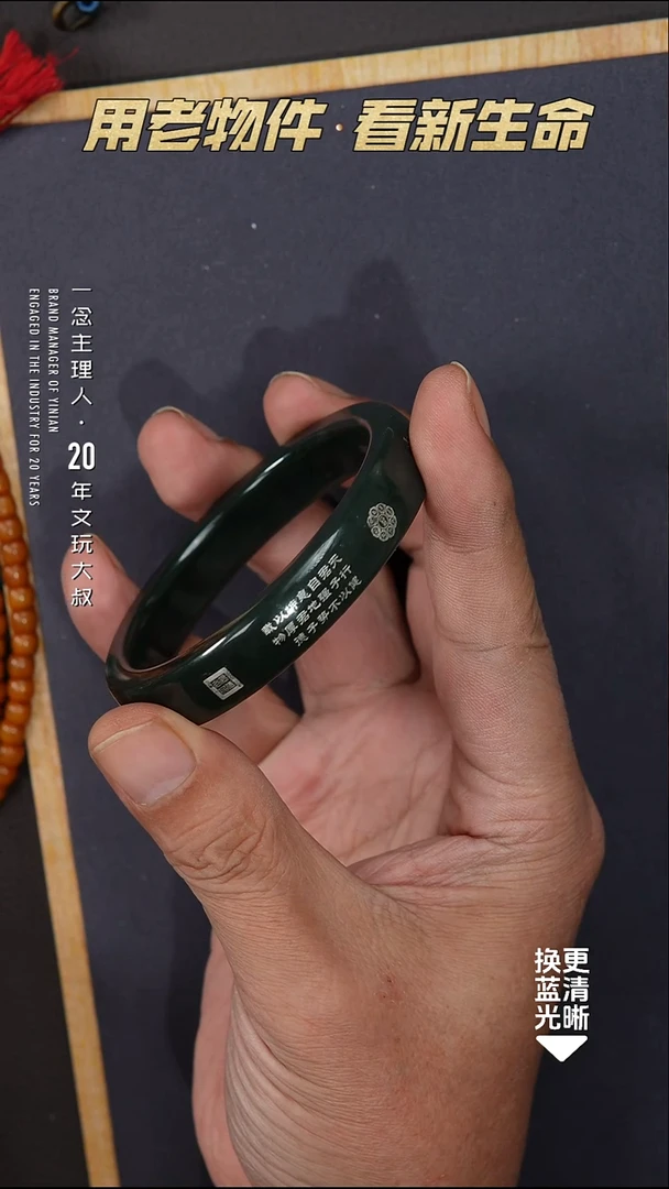 未镶嵌手镯和田玉噼**啦60圈口