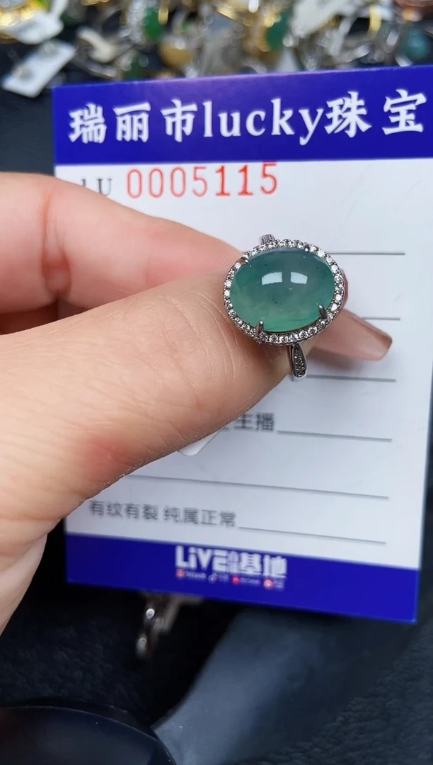 颈饰银S925镶嵌翡翠5115