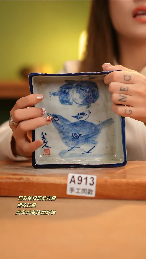 【闪购商品】其他A913窑林瓷业瓷器