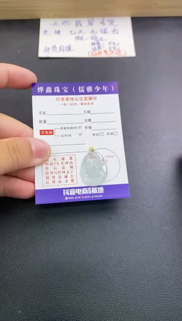 翡翠18K金镶嵌颈饰天然翡翠A货赠皮绳