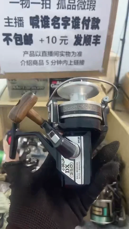 ➿亚钓鱼轮，微瑕孤品，成色，型号直播间讲解为准，看好再下单