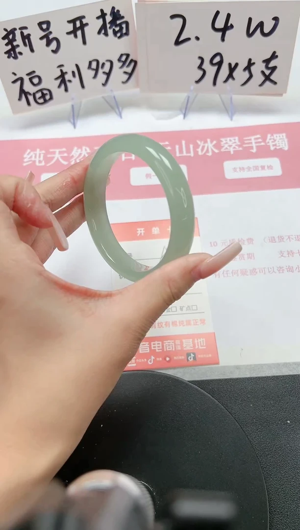 【闪购商品】石英质玉手镯未镶嵌A168-55.9-56