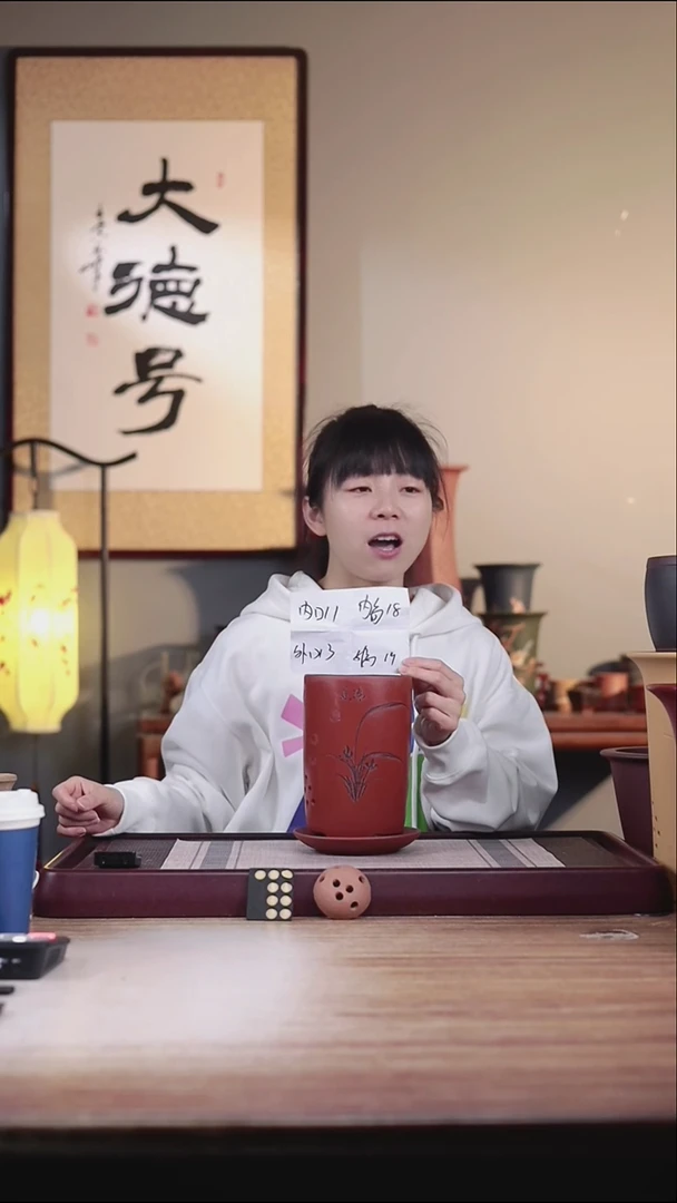 紫砂花盆清水泥小笔筒一只带托