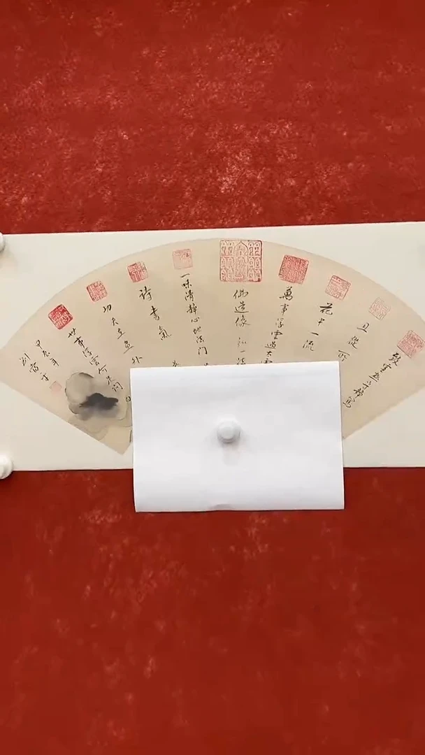 【闪购商品】国画2.24-国检-刘当平-扇面印谱