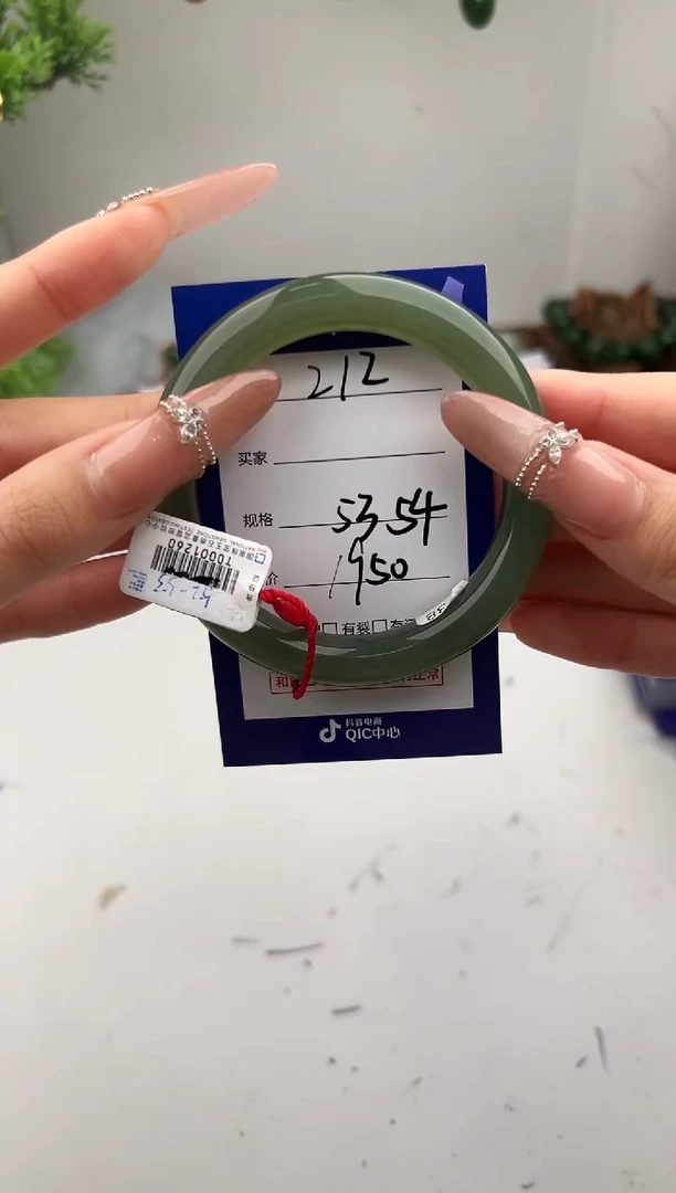 未镶嵌手镯和田玉微色差Z12