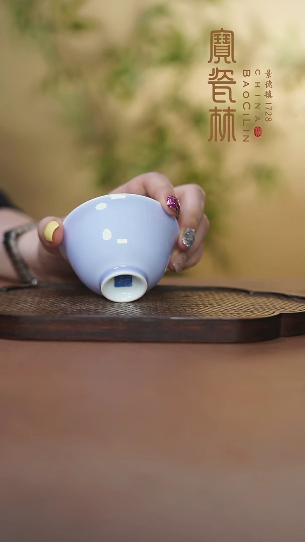 宝瓷林吉祥杯梦幻紫