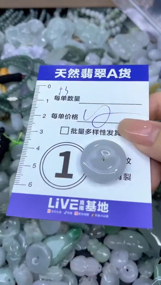 颈饰未镶嵌翡翠天然翡翠A货批量多样性发一件