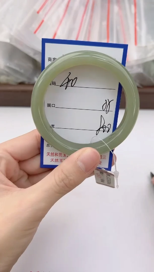 未镶嵌手镯和田玉40颜色微差无瑕疵