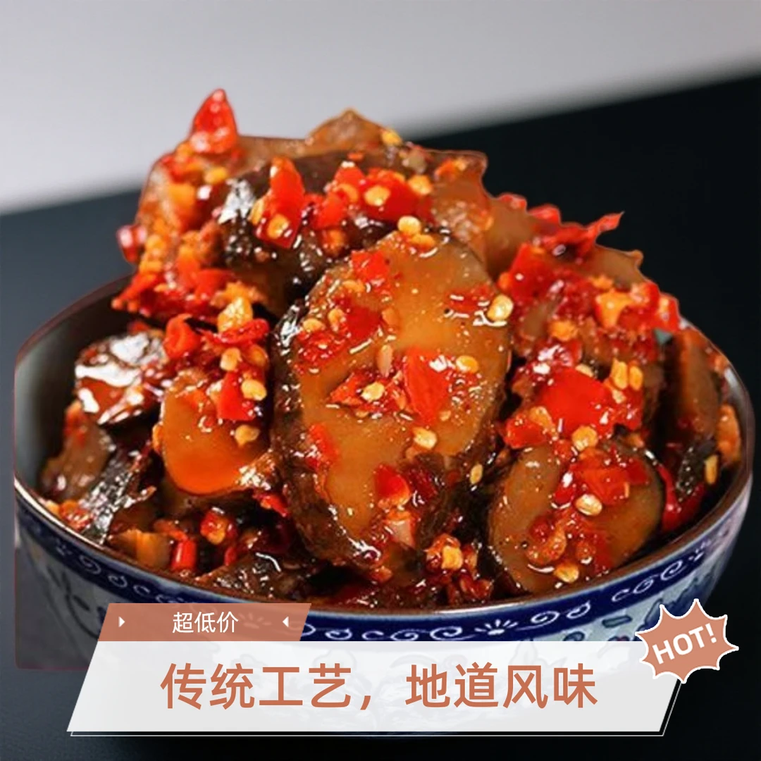 农家自制香辣洋姜手工揉脆爽开胃下饭菜