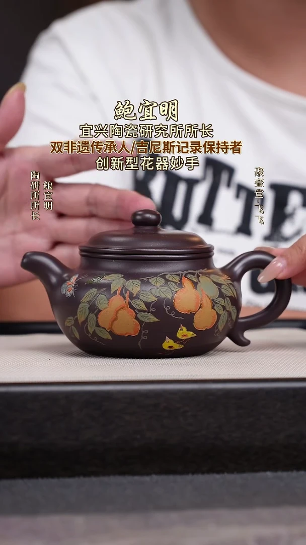 茶壶紫砂宜兴原矿紫砂壶