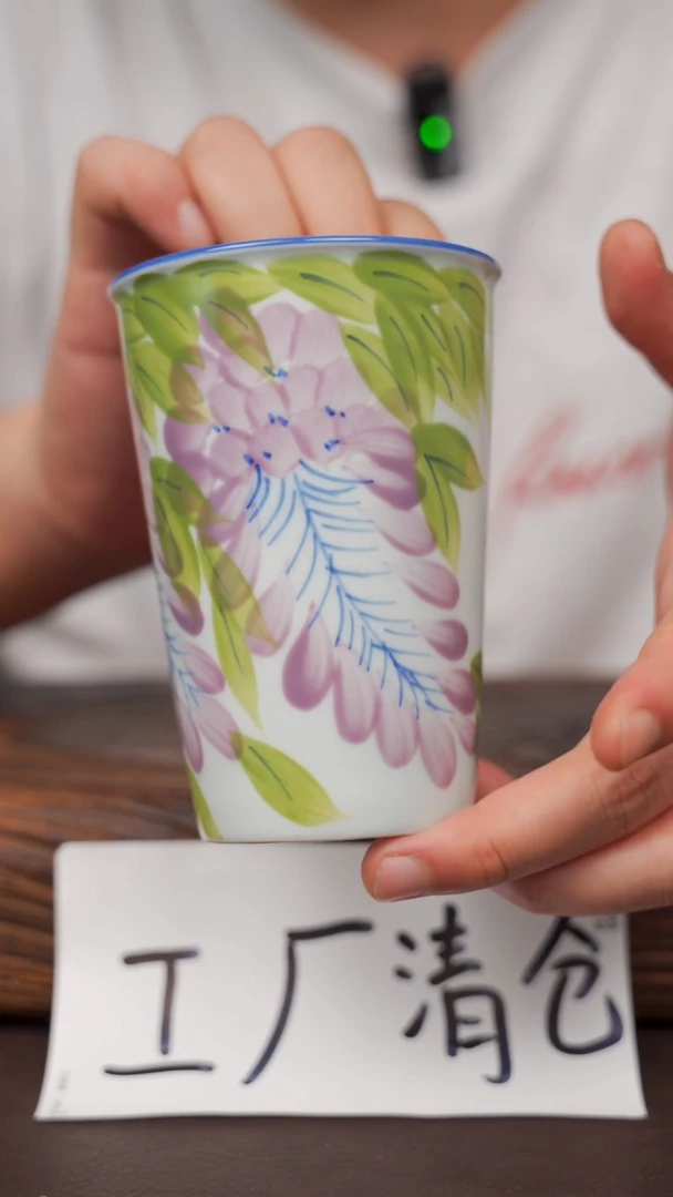 瓷片38寻一缕瓷香杯釉下手工手绘瓷器