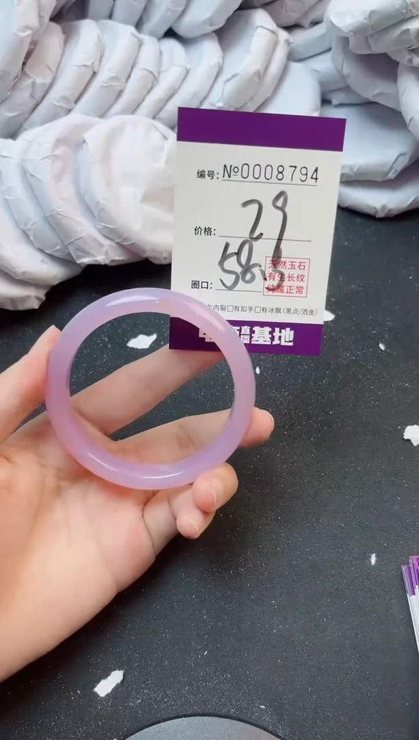 手镯玛瑙/玉髓未镶嵌8794