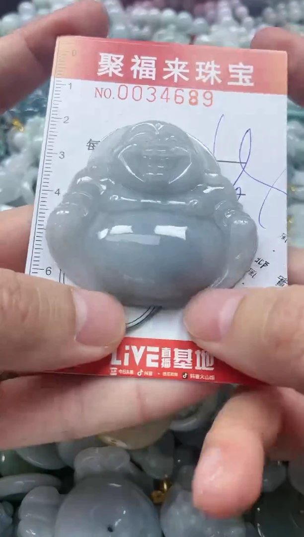 【闪购商品】翡翠颈饰未镶嵌闪购0034689