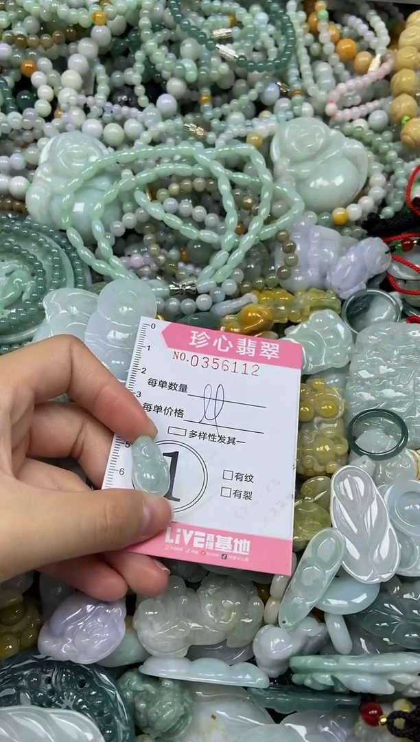 颈饰未镶嵌翡翠闪购0356112