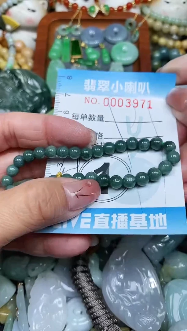 【闪购商品】翡翠颈饰未镶嵌闪购0003971多样性发其一