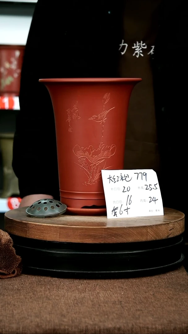 紫砂花盆花卉园艺779+Z