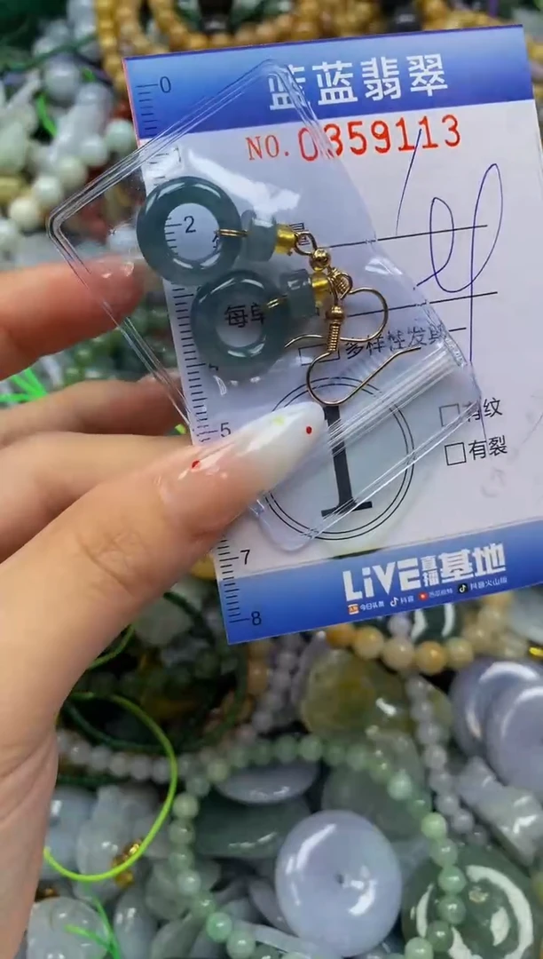 颈饰未镶嵌翡翠闪购0359113