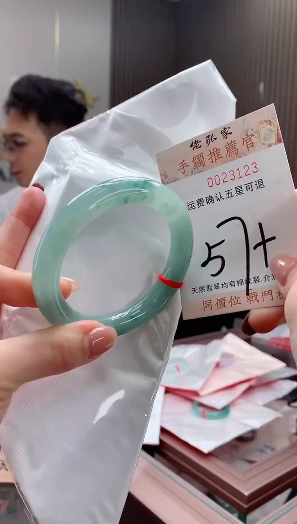 未镶嵌手镯翡翠天然缅甸A货翡翠