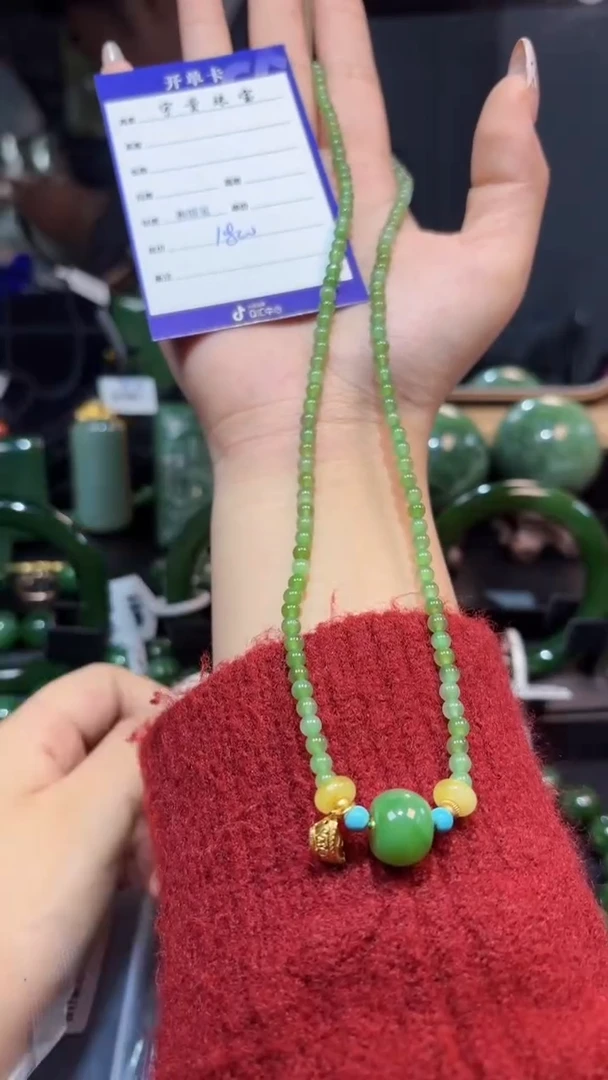 【闪购商品】和田玉（碧玉）颈饰银S925镶嵌1