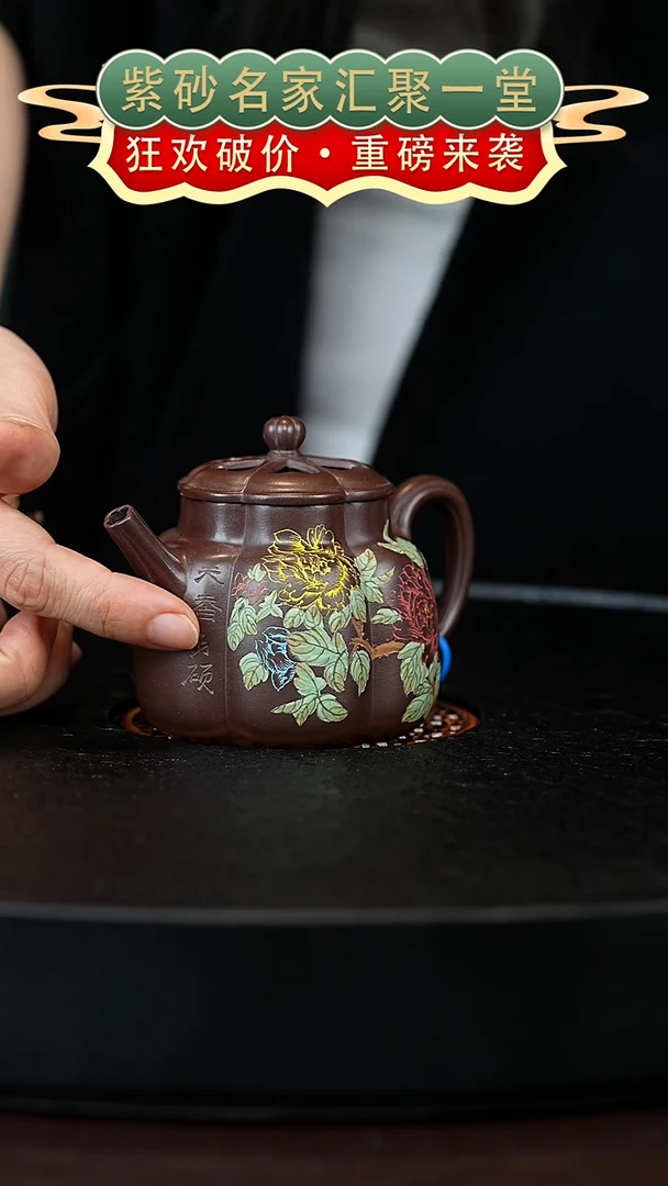 茶壶紫砂宜兴紫砂