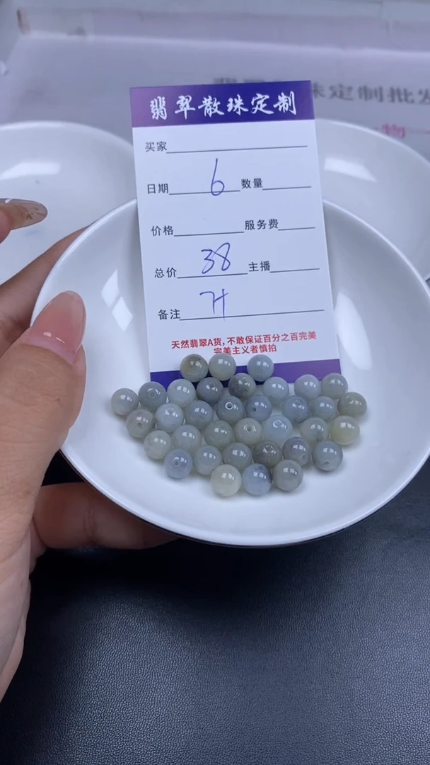 颈饰未镶嵌翡翠贞城散珠批发DIY编制