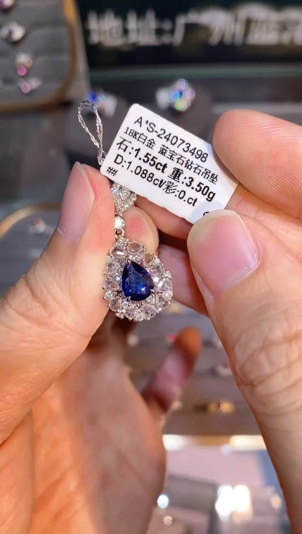 蓝宝石吊坠18K金镶嵌【闪购】1.55ct/展会同步价
