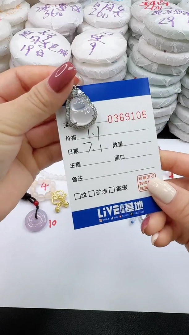 玛瑙/玉髓颈饰合金l****y9106