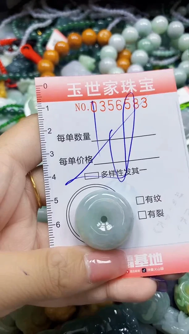 颈饰未镶嵌翡翠翡翠闪购Y0356583多样性发其一