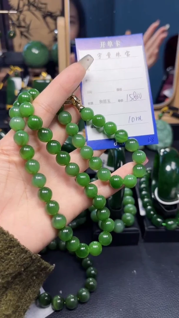 【闪购商品】和田玉（糖玉）颈饰未镶嵌1