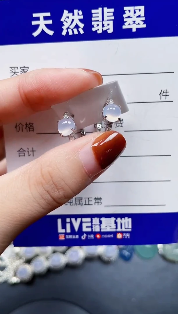 银S925镶嵌翡翠耳饰822
