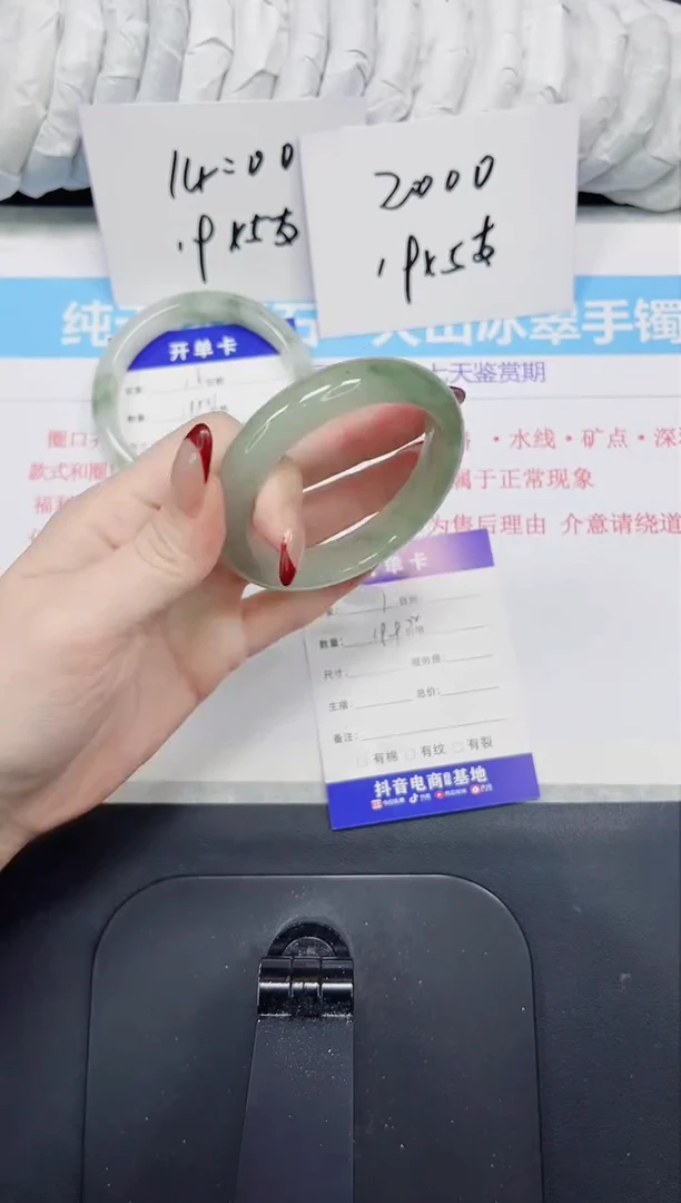 【闪购商品】石英质玉手镯未镶嵌17