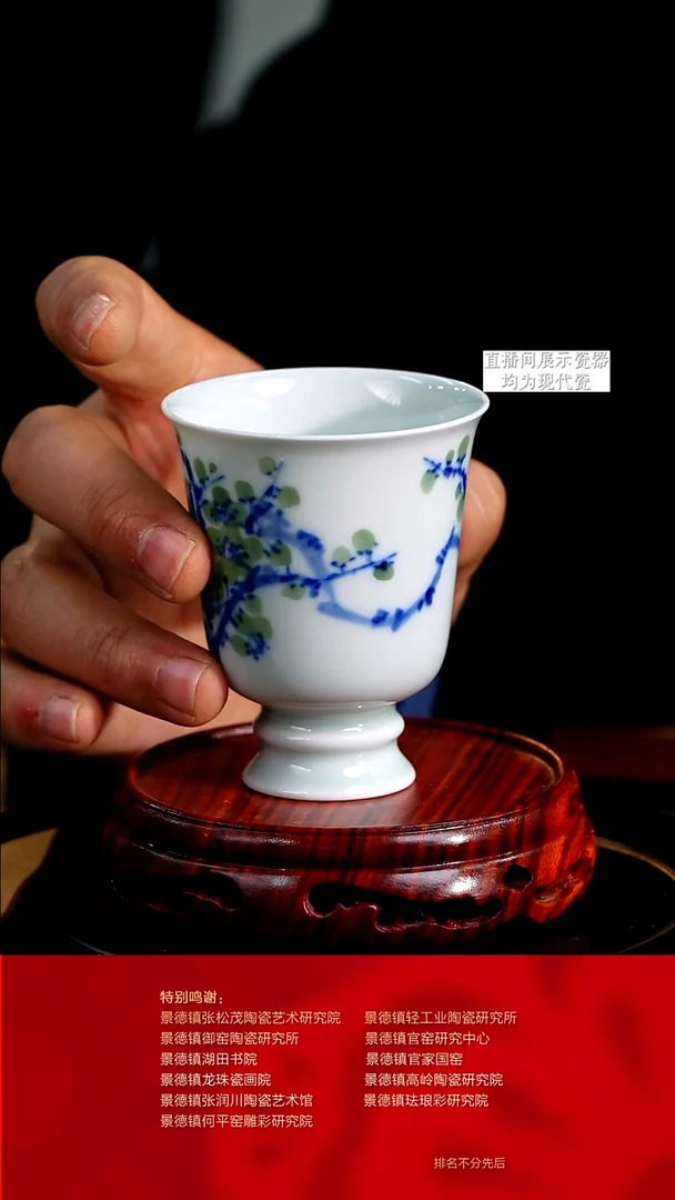 摆件陶瓷文脉艺术茶具摆件E398