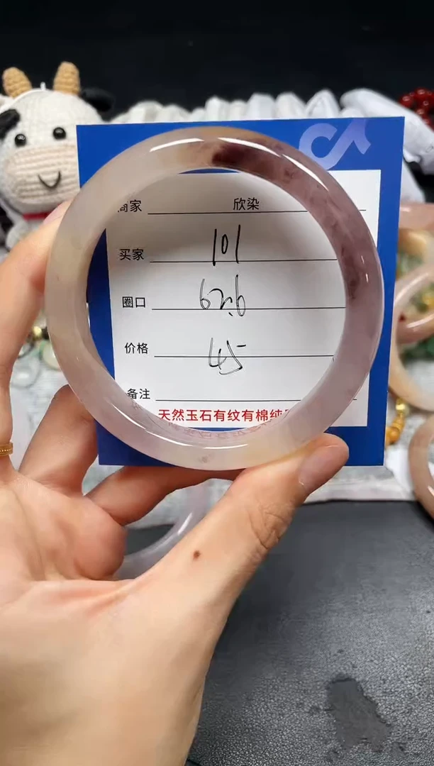 未镶嵌手镯石英质玉101