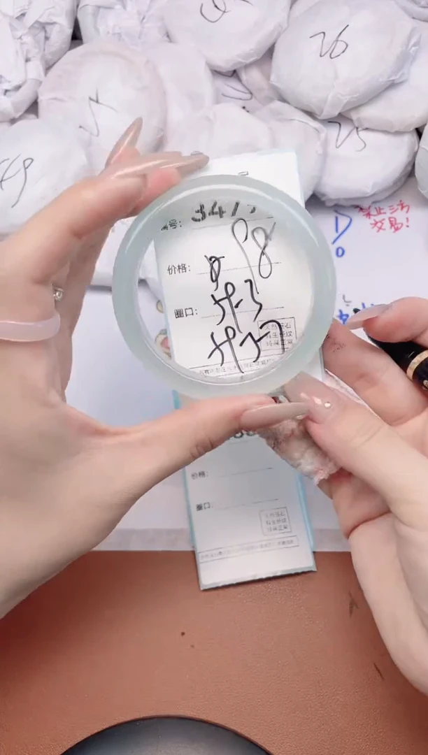 【闪购商品】玛瑙/玉髓手镯未镶嵌3479