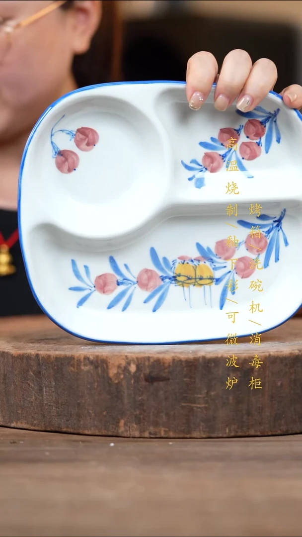 瓷片景德镇高温釉下彩（食品级）