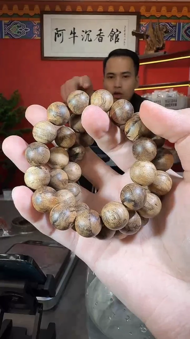 沉香手串138号21克虎斑多样性发一