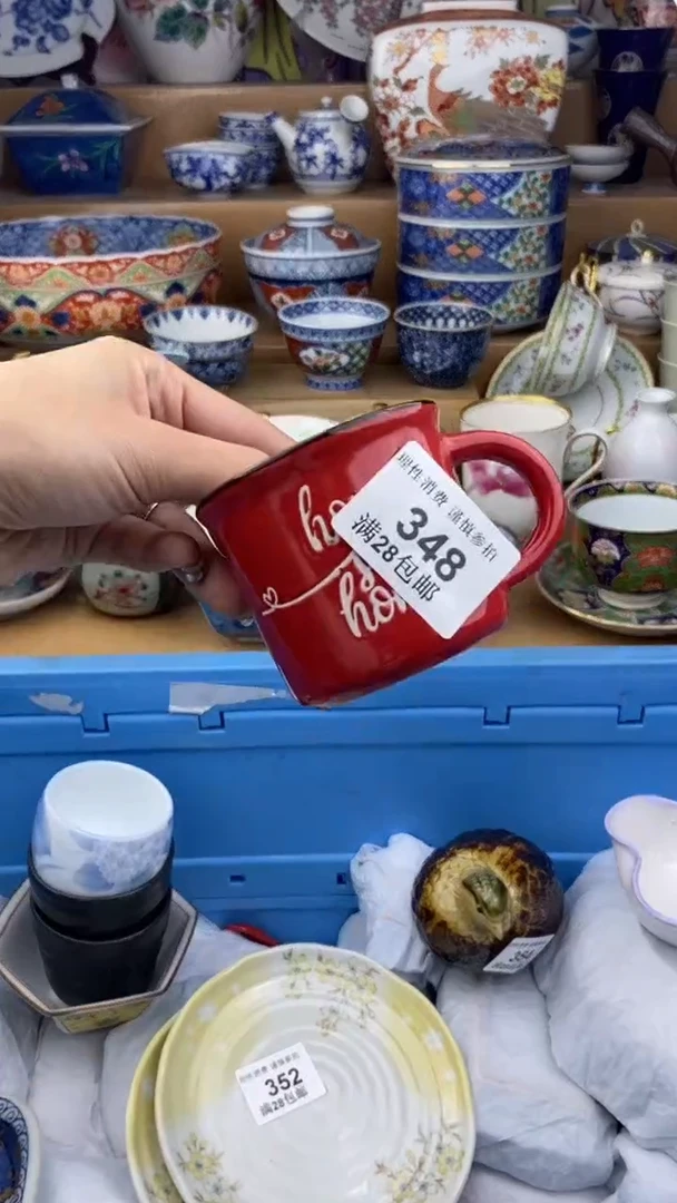 【闪购商品】杯瓷色工艺品品品品348