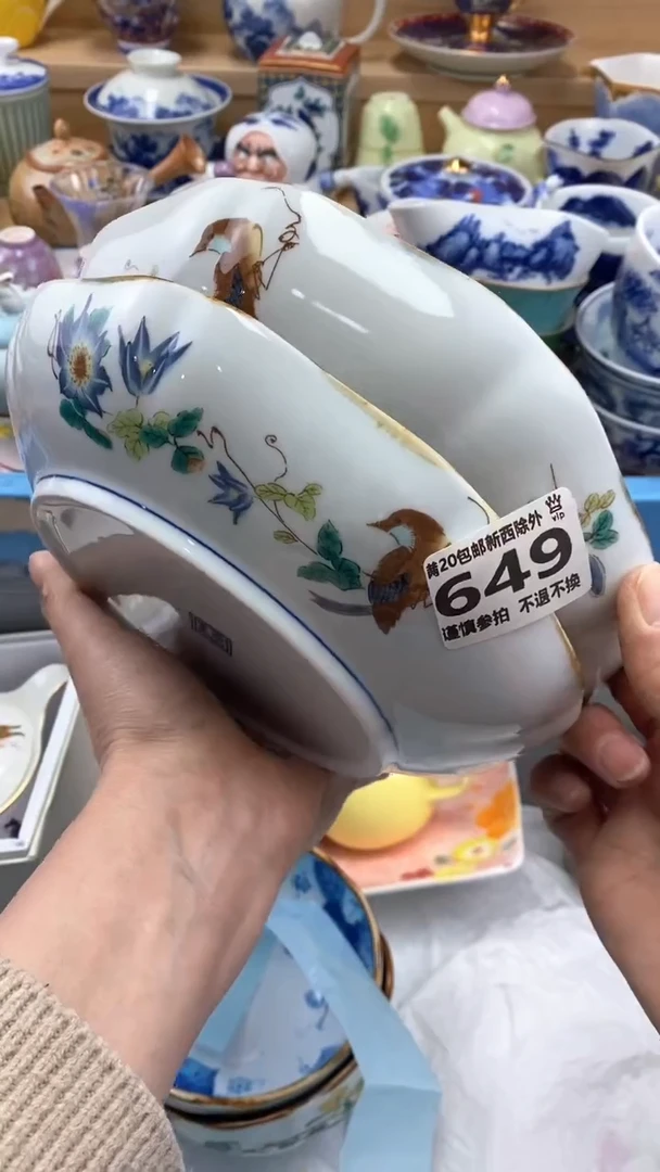 【闪购商品】茶盏闪购名称 【闪购商品】 茶盏