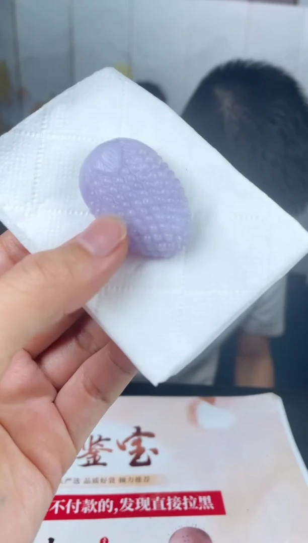 定制翡翠未镶嵌05-27HDJT0164156